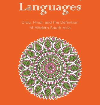 Ebook Negotiating Languages: Urdu, Hindi, and the Definition of Modern South Asia (South Asia Across the Disciplines) cheap pdf