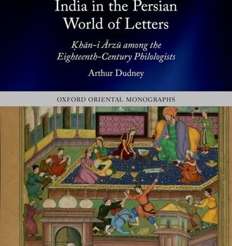 Ebook India in the Persian World of Letters: Ḳhān-i Ārzū among the Eighteenth-Century Philologists (Oxford Oriental Monographs) cheap pdf