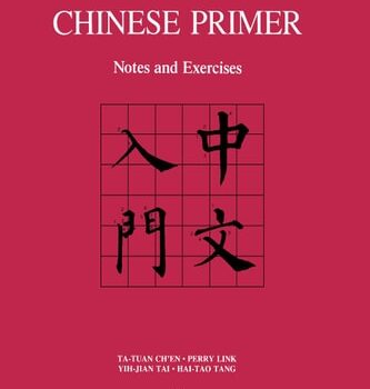Ebook Chinese Primer: Notes and Exercises (GR) (The Princeton Language Program: Modern Chinese) cheap pdf